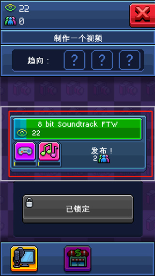 油管主播模拟器正版北京著名的app开发公司