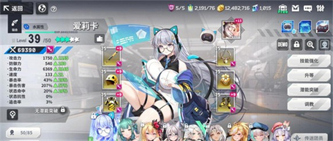 星陨计划银川开发的app