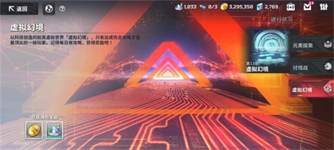 星陨计划银川开发的app