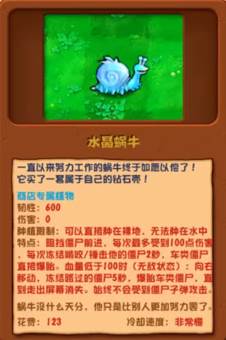 植物大战僵尸杂交版3.5上海app开发的软件
