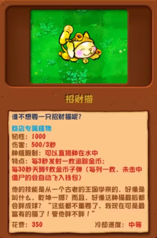 植物大战僵尸杂交版3.5上海app开发的软件