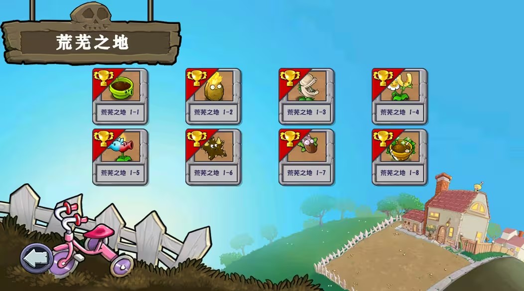 植物大战僵尸杂交版3.5上海app开发的软件