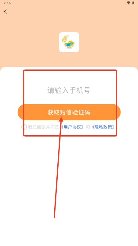 青岛手机app定制开发公司风阅小说