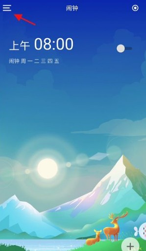 时光序免费版上海专业app开发网站