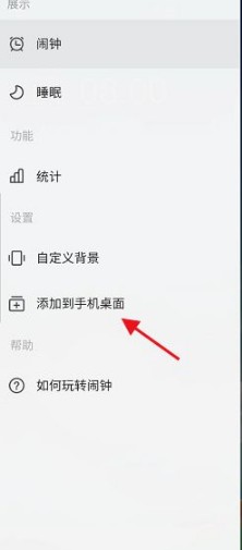 时光序免费版上海专业app开发网站