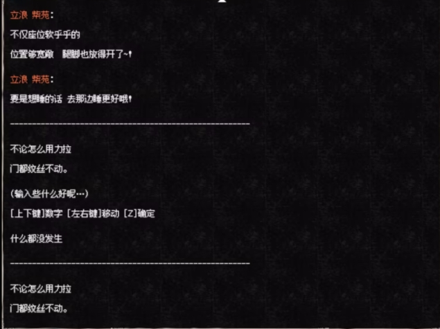 终焉车站官方正版汕头中山app开发