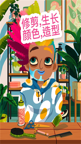托卡美发沙龙4全解锁陕西软件开发中心