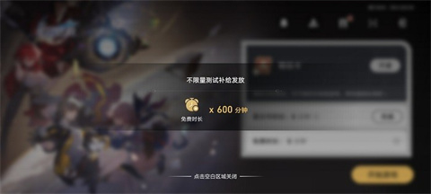 崩坏星穹铁道云游戏官服南京苹果app开发费用