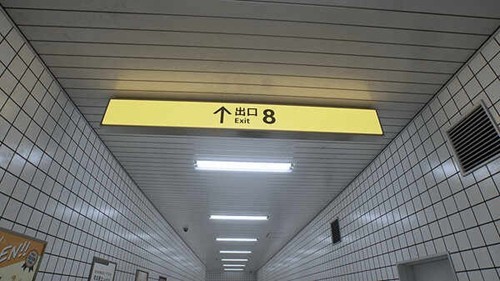 四平开发app开发八号出口免费版
