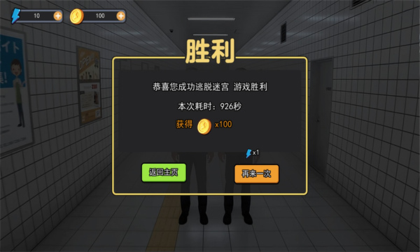 四平开发app开发八号出口免费版