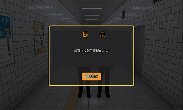 四平开发app开发八号出口免费版