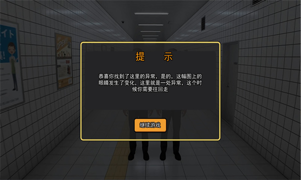 四平开发app开发八号出口免费版
