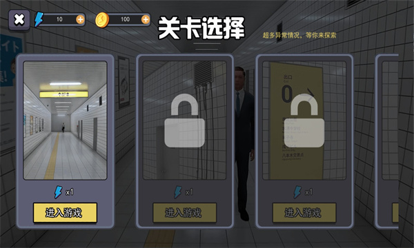 四平开发app开发八号出口免费版