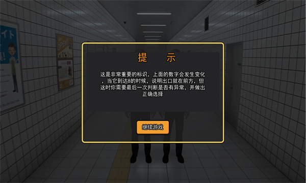 四平开发app开发八号出口免费版