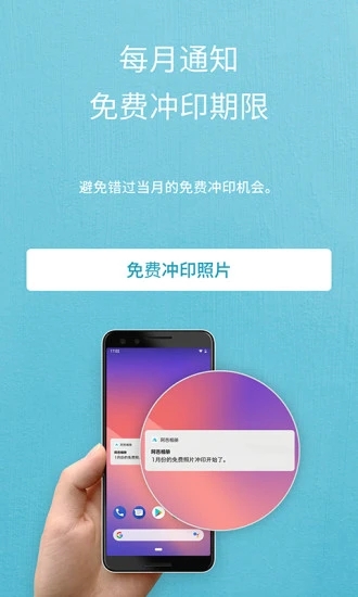 阿芭相册普洱app软件如何制作