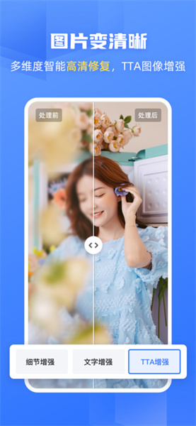 料筒app开发哪个公司好酷雀AI抠图