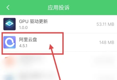 吉林开发软件平台12321助手