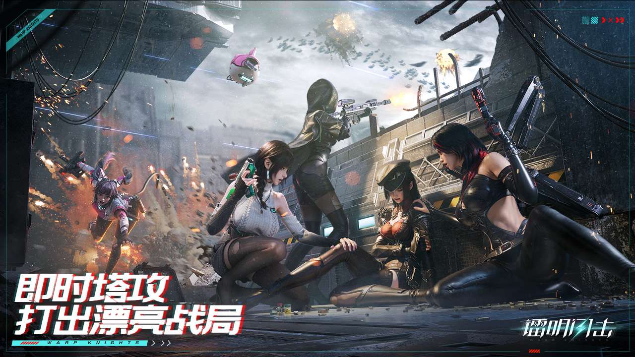 镭明闪击天津购物app开发公司