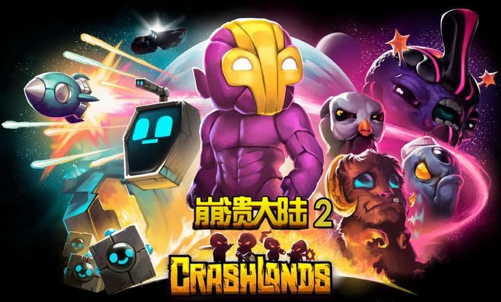 贵阳服务app开发企业崩溃大陆2中文版