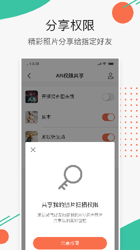 兰州开发安卓系统app极印Photo免费版