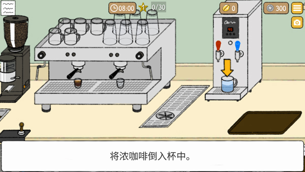 小咖啡馆的故事中文版南昌社区app开发平台