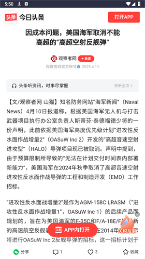 淘金阁搜索引擎商丘手机app如何开发