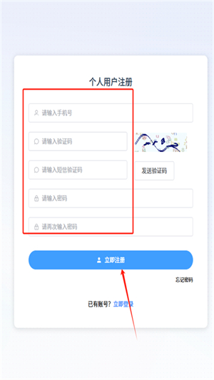 淘金阁搜索引擎商丘手机app如何开发