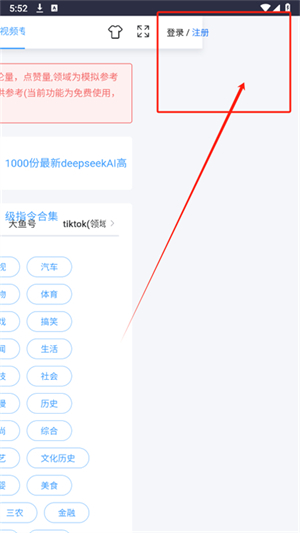 淘金阁搜索引擎商丘手机app如何开发
