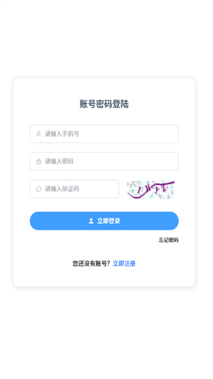 淘金阁搜索引擎商丘手机app如何开发