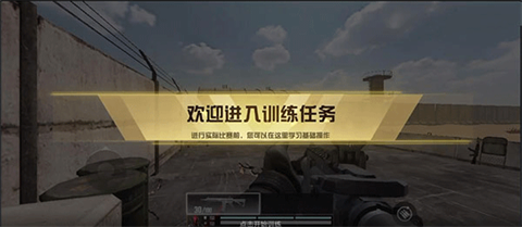 血战突击重庆手机上开发app