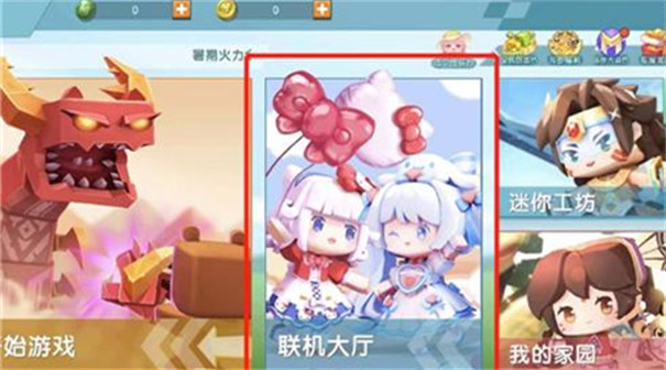 迷你世界0.44.2版本可联机南昌app软件如何开发