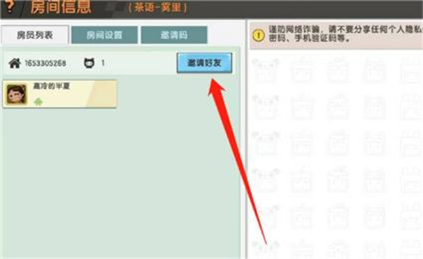 迷你世界0.44.2版本可联机南昌app软件如何开发