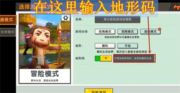 迷你世界0.44.2版本可联机南昌app软件如何开发