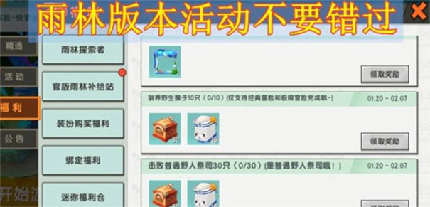 迷你世界0.44.2版本可联机南昌app软件如何开发