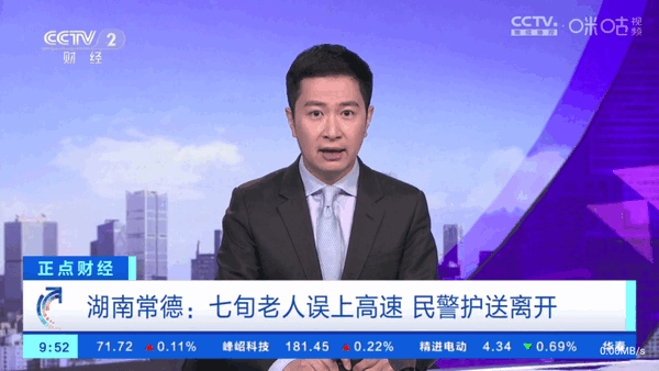 暮雨直播tv上海生活类app开发