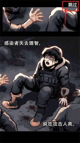 赤峰app开发有哪些公司末日安全屋之最后堡垒