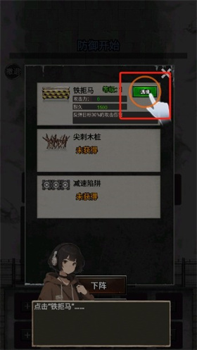 赤峰app开发有哪些公司末日安全屋之最后堡垒