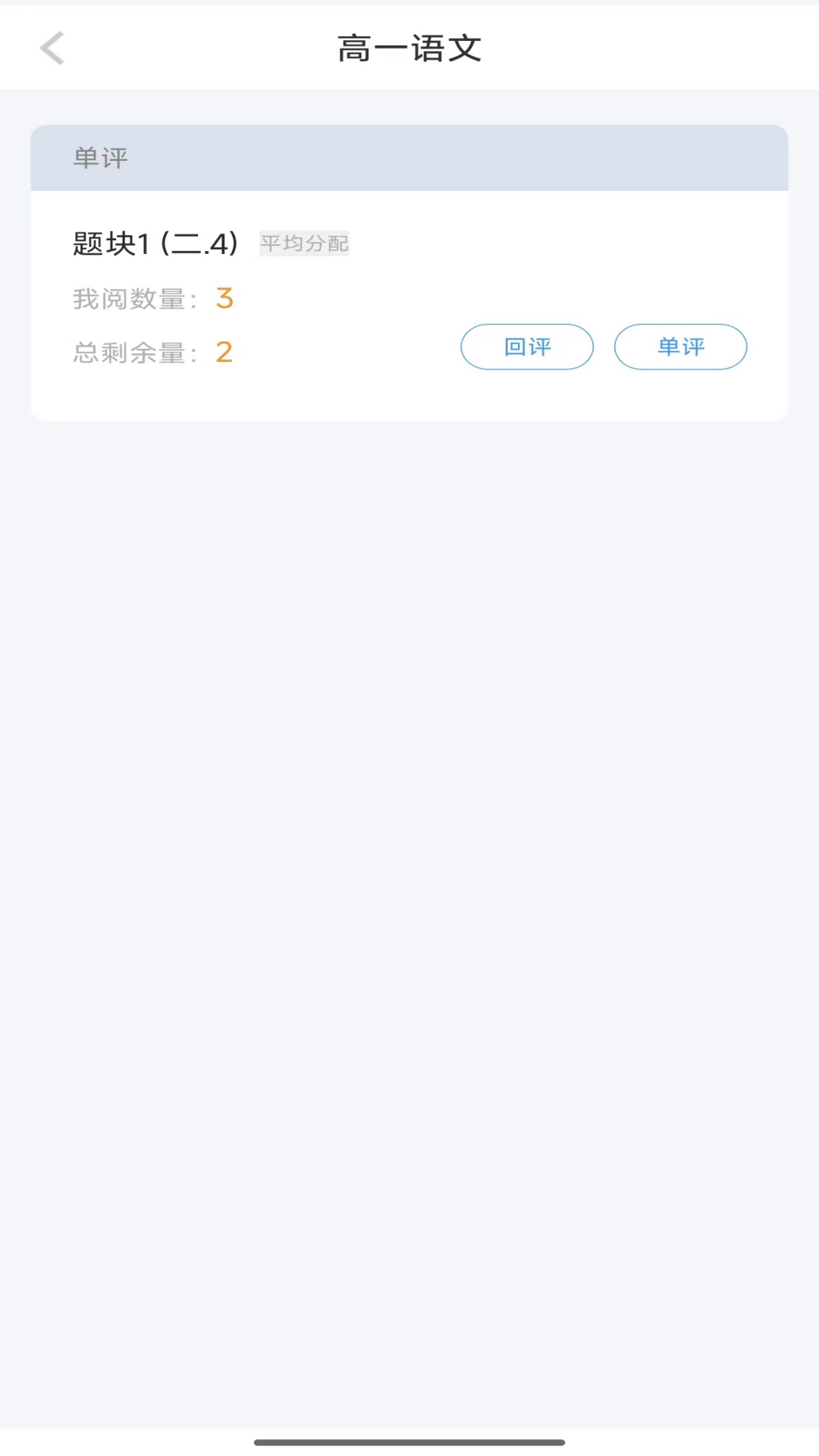量子智能阅卷银川app开发北京