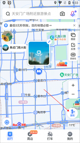 百度全景地图银川app用什么开发