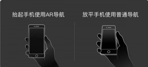 百度全景地图银川app用什么开发