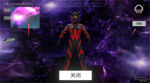 欧布圆环模拟器orbring厦门自己开发app