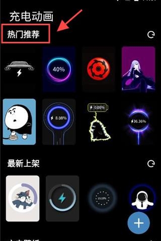 厦门开发app软件需要什么皮卡充电秀充电动画