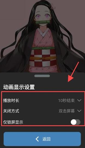 厦门开发app软件需要什么皮卡充电秀充电动画