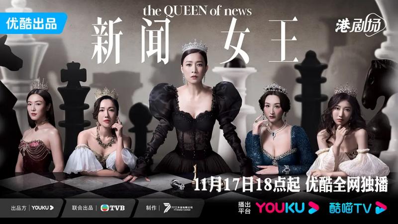 老戏骨喊话高层加薪，多位网友为TVB发声