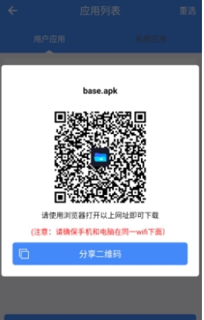 九江app开发公司哪里好叮咚快传免费版