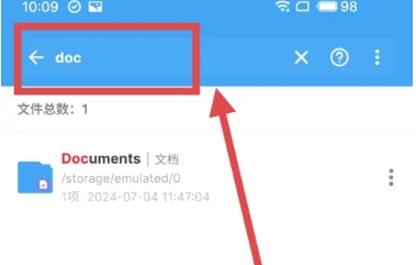 东营团购系统app开发雪豹速清大师