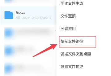 东营团购系统app开发雪豹速清大师