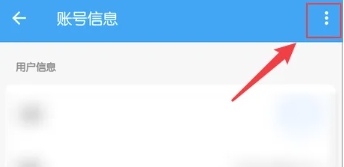 东营团购系统app开发雪豹速清大师