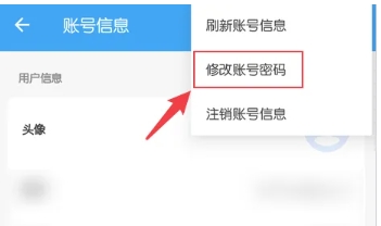 东营团购系统app开发雪豹速清大师