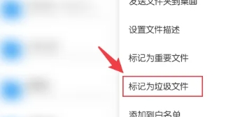 东营团购系统app开发雪豹速清大师